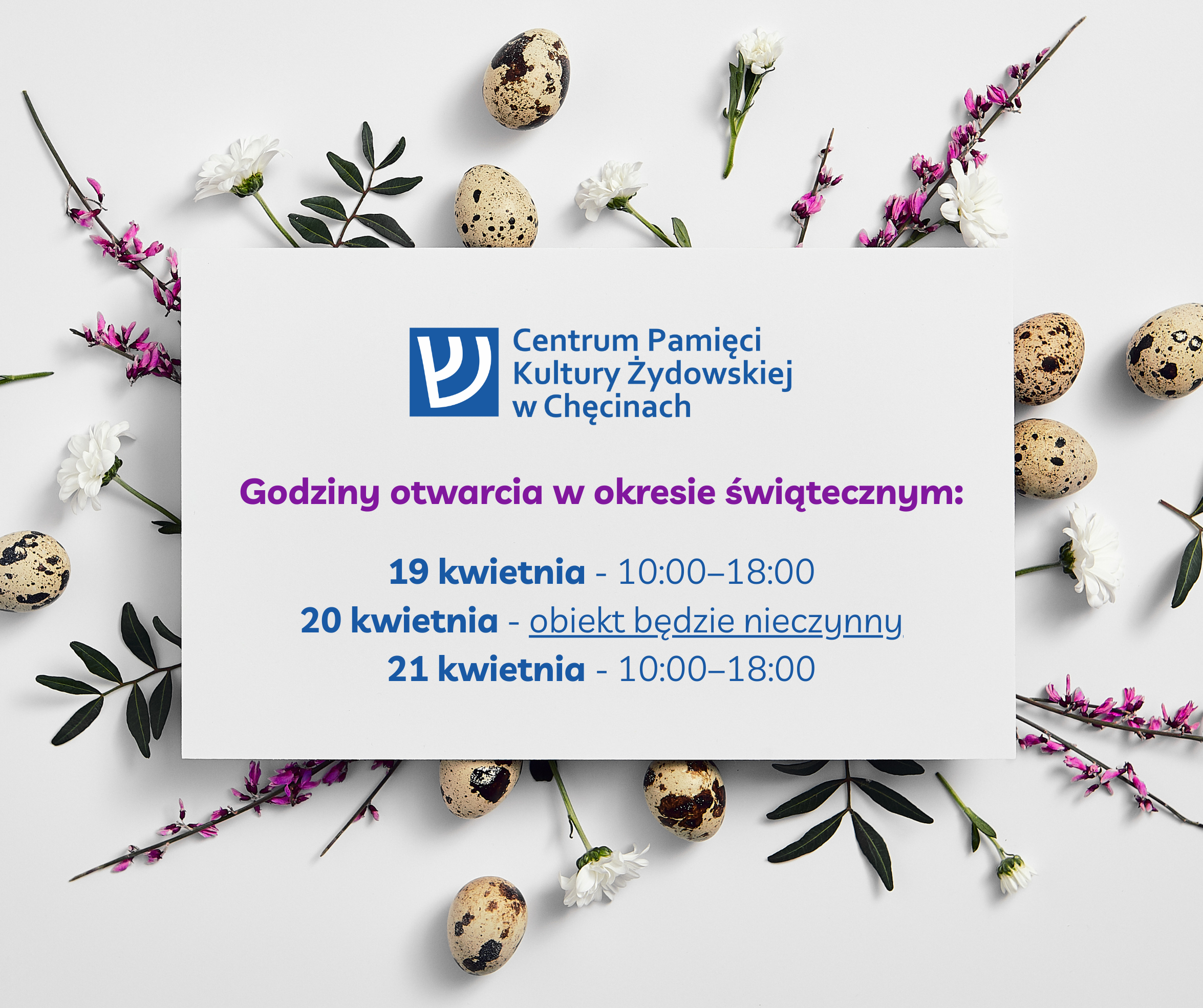 Godziny otwarcia Centrum Pamięci Kultury Żydowskiej w Chęcinach w okresie świątecznym